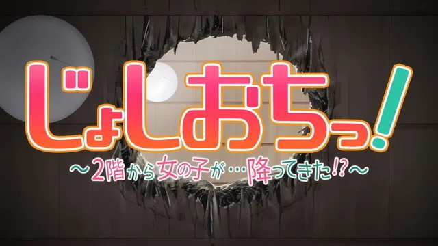 What She Fell on Was the Tip of My Dick Cinematic HD Backdrop