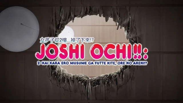 What She Fell on Was the Tip of My Dick Cinematic HD Backdrop