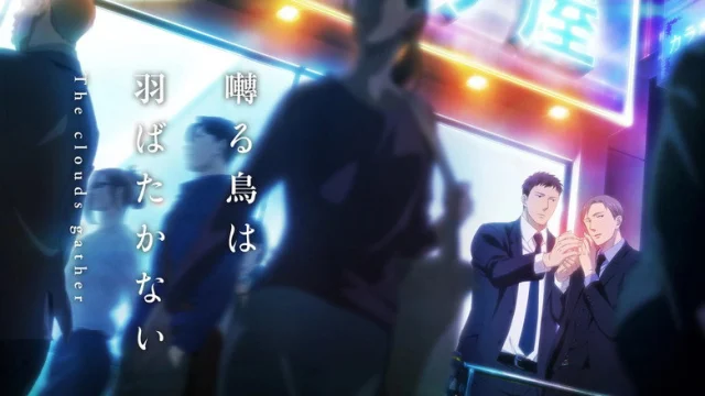 Twittering Birds Never Fly: The Clouds Gather Cinematic HD Backdrop