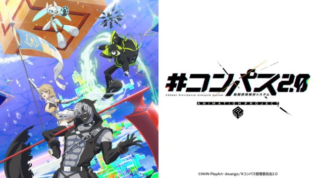 #COMPASS2.0 ANIMATION PROJECT Cinematic HD Backdrop