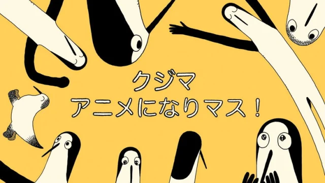 Kujima: Why Sing, When You Can Warble? Cinematic HD Backdrop