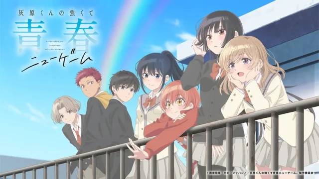 Haibara's Teenage New Game+ Cinematic HD Backdrop