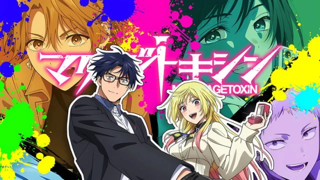 MARRIAGETOXIN Cinematic HD Backdrop