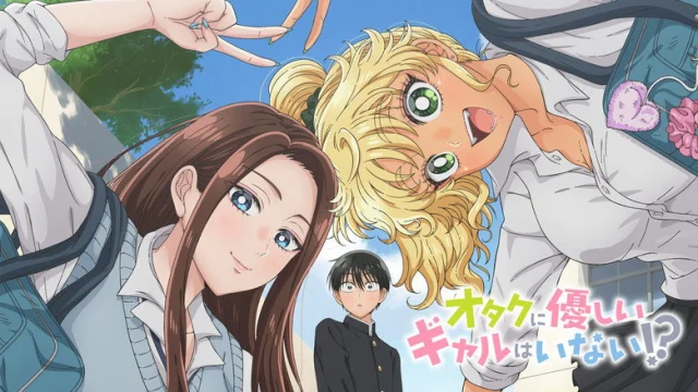 Gals Can't Be Kind to Otaku!? Cinematic HD Backdrop