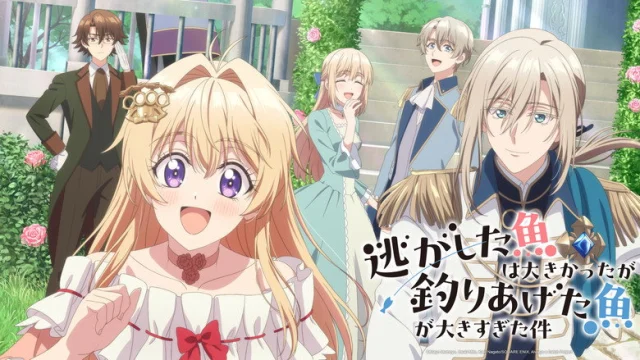 Always a Catch! Cinematic HD Backdrop