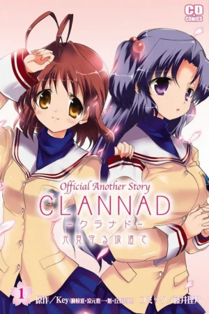 CLANNAD: Hikari Mimamoru Sakamichi de Poster