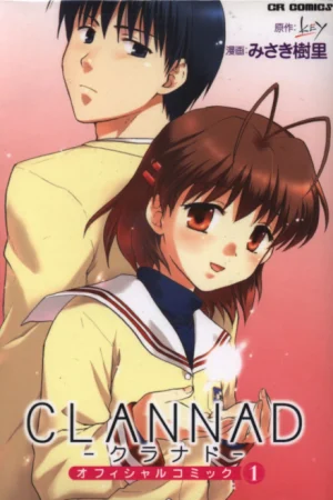 CLANNAD: Official Comic Poster