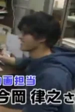 Noriyuki Imaoka Staff Profile