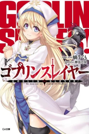 Goblin Slayer Poster