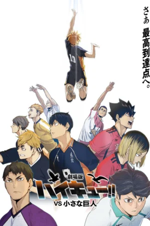 Haikyuu!!: VS Chiisana Kyojin Poster