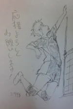 Susumu Mitsunaka Staff Profile