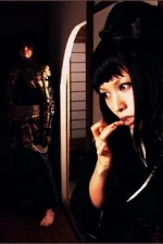 SUILEN Staff Profile