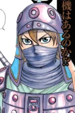 Di  Fu Character Profile