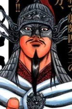 Jian Wang Character Profile