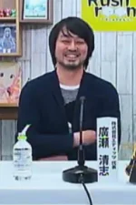 Kiyoshi Hirose Staff Profile