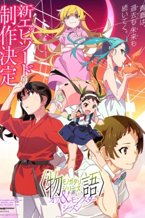 Monogatari Series: Off & Monster Season Shin Episode Poster