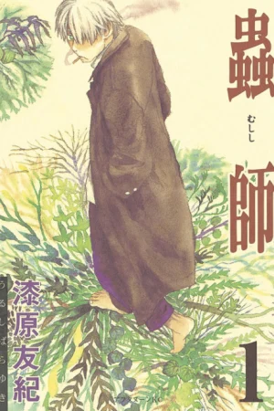 Mushishi Poster