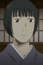 Shino Character Profile