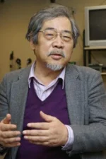 Noboru Ishiguro Staff Profile