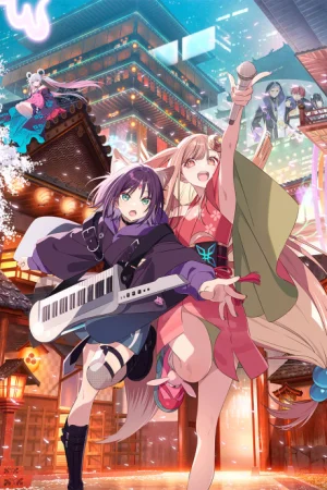 Cosmic Princess Kaguya! Poster