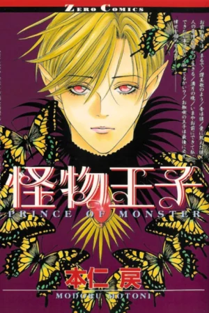 Kaibutsu Ouji Poster