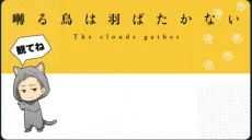 Saezuru Doubutsu wa Yarushikanai! Poster