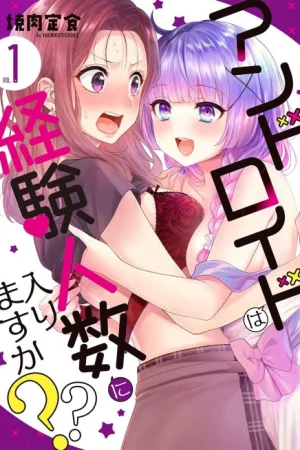 Android wa Keiken Ninzuu ni Hairimasu ka?? Poster