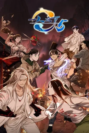 Yi Ren Zhi Xia 5 Poster