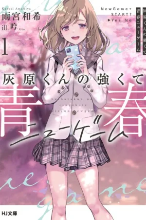 Haibara-kun no Tsuyokute Seishun New Game Poster