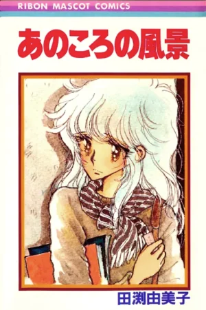 Ano Koro no Fuukei Poster