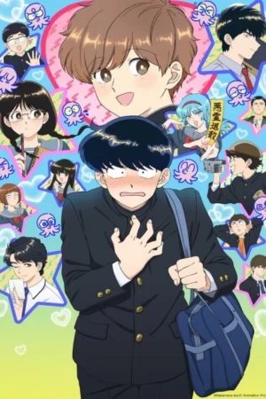 Go For It, Nakamura-kun!! (Ganbare! Nakamu... Poster