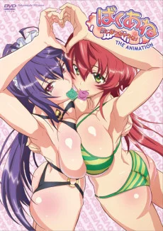 Baku Ane: Otouto Shibocchau zo! THE ANIMATION Poster