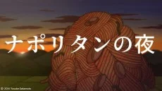 The Night of the Napolitan Poster