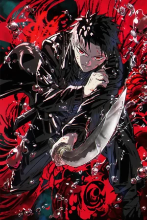 Kagurabachi Official Poster