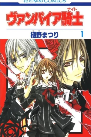 Vampire Knight Poster