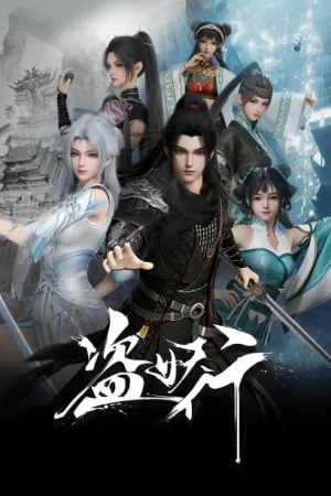 Aliens Among Immortals Poster