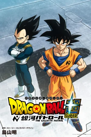 Dragon Ball Super: The Galactic Patrol Poster