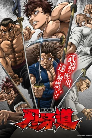 BAKI-DOU: The Invincible Samurai Poster
