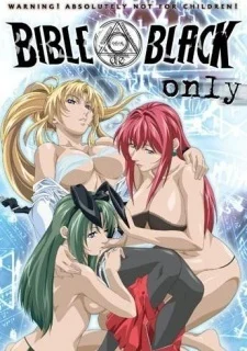 Bible Black: Imari Ryoujoku Genba Poster