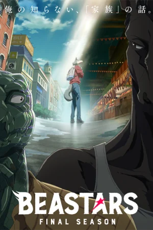 BEASTARS FINAL SEASON Part 1 Poster