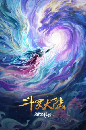 Douluo Dalu: Shenjie Chuanshuo Poster