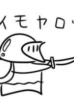 Imonet Satsuki Staff Profile