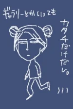 Modoru Motoni Staff Profile