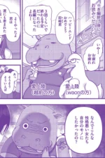 Aiue Oka Staff Profile