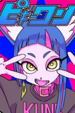 Koudai Watanabe Staff Profile