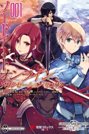 Sword Art Online: Alicization Lycoris Poster