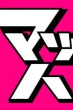 Toshiaki Uesugi Staff Profile