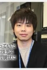 Akihito Ougiyama Staff Profile