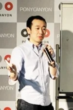 Fumiyuki Gou Staff Profile