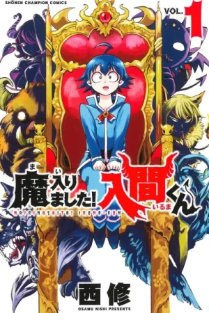 Mairimashita! Iruma-kun Poster